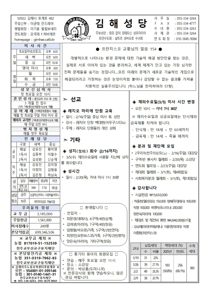 김해20250216001.jpg