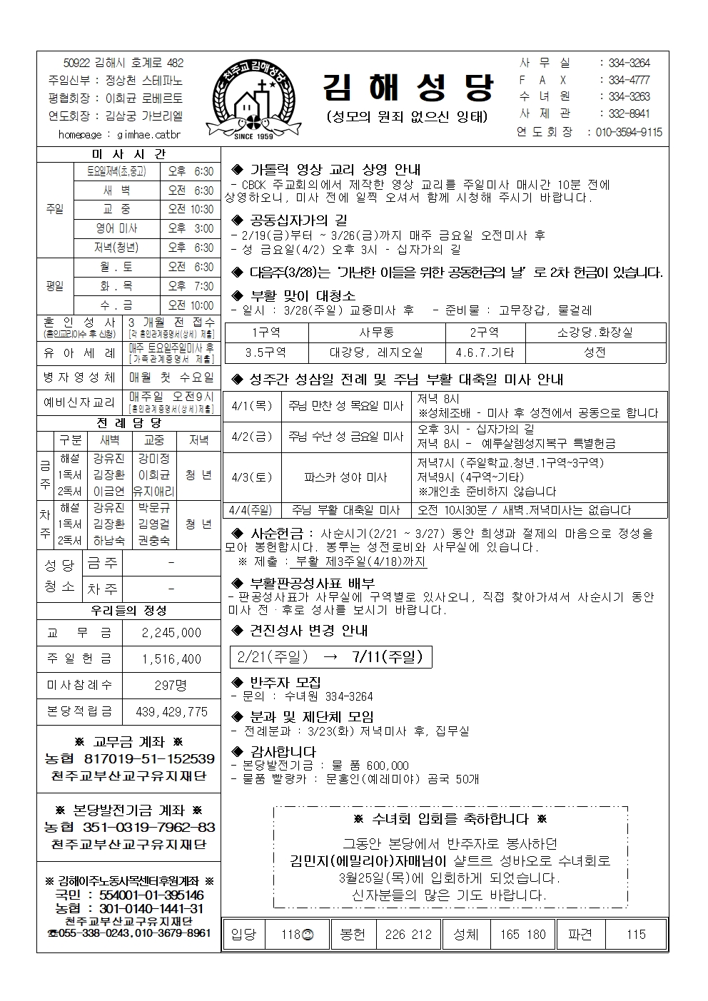 김해20210321001.jpg