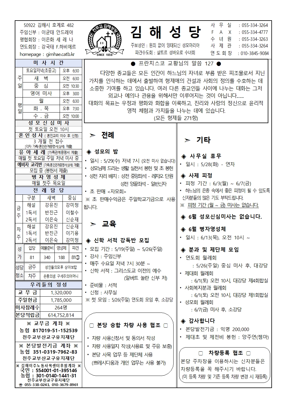 김해20240526001.jpg