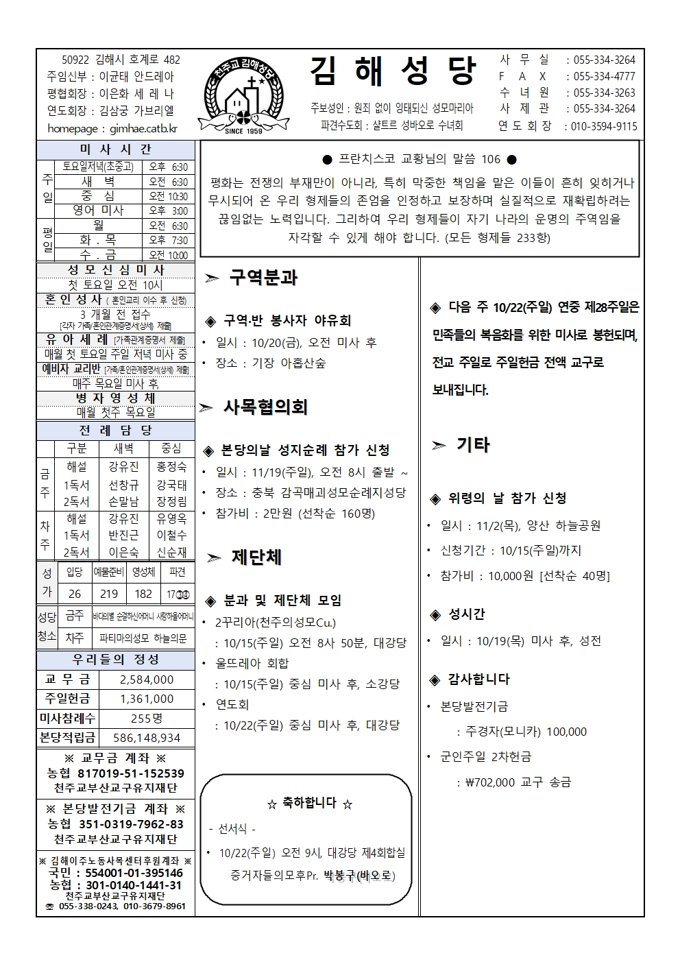 김해20231015001.jpg