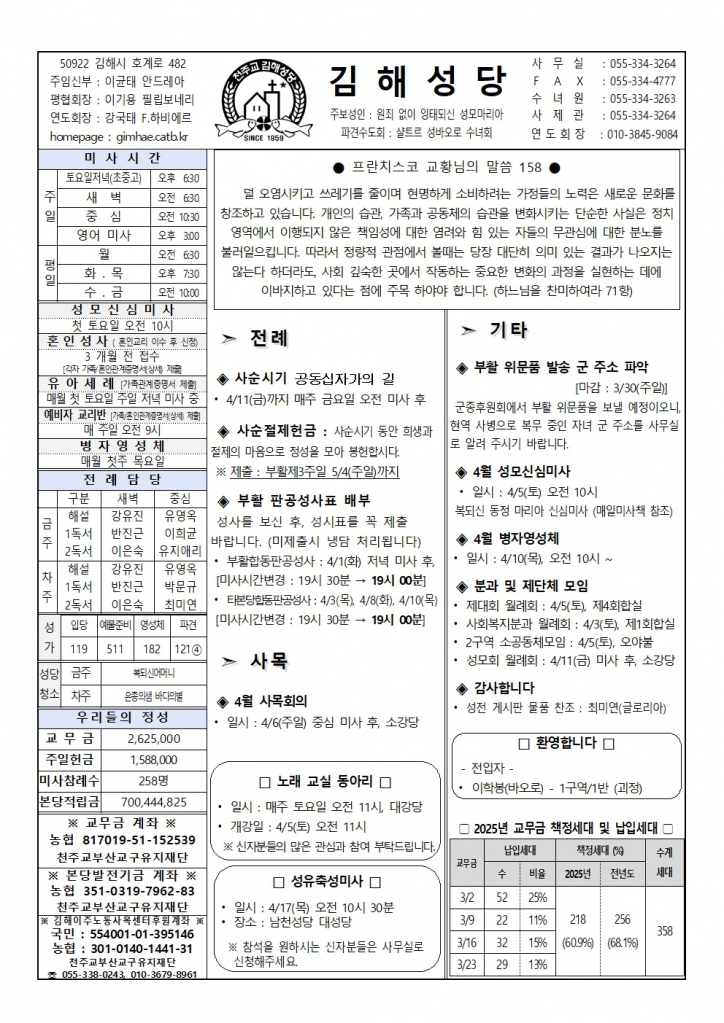 김해20250330001.jpg