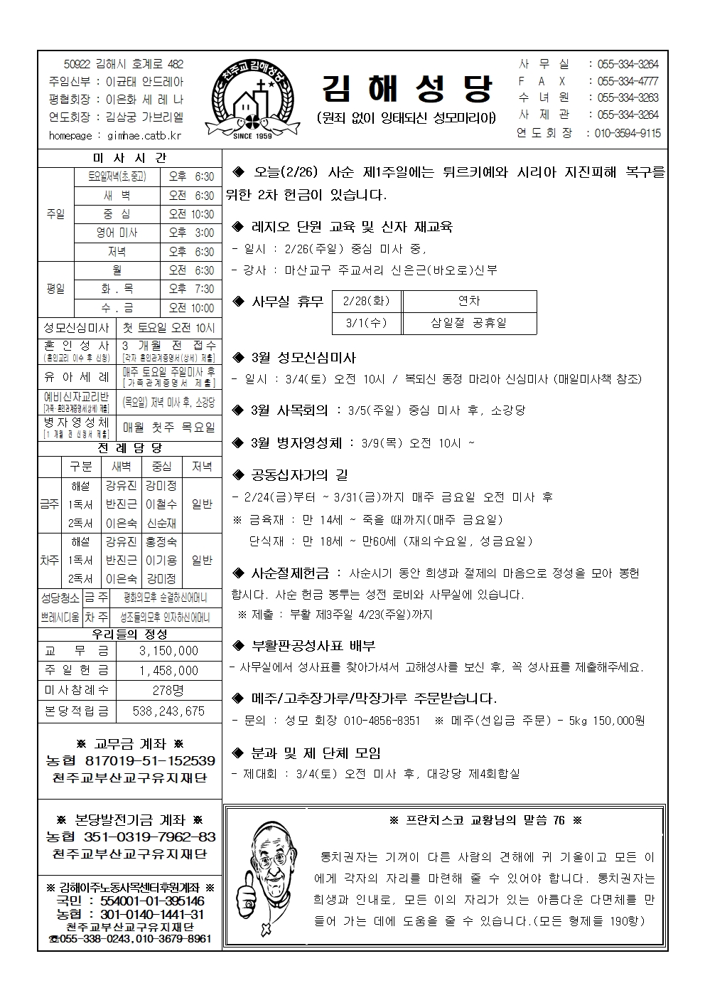 김해20230226001.jpg