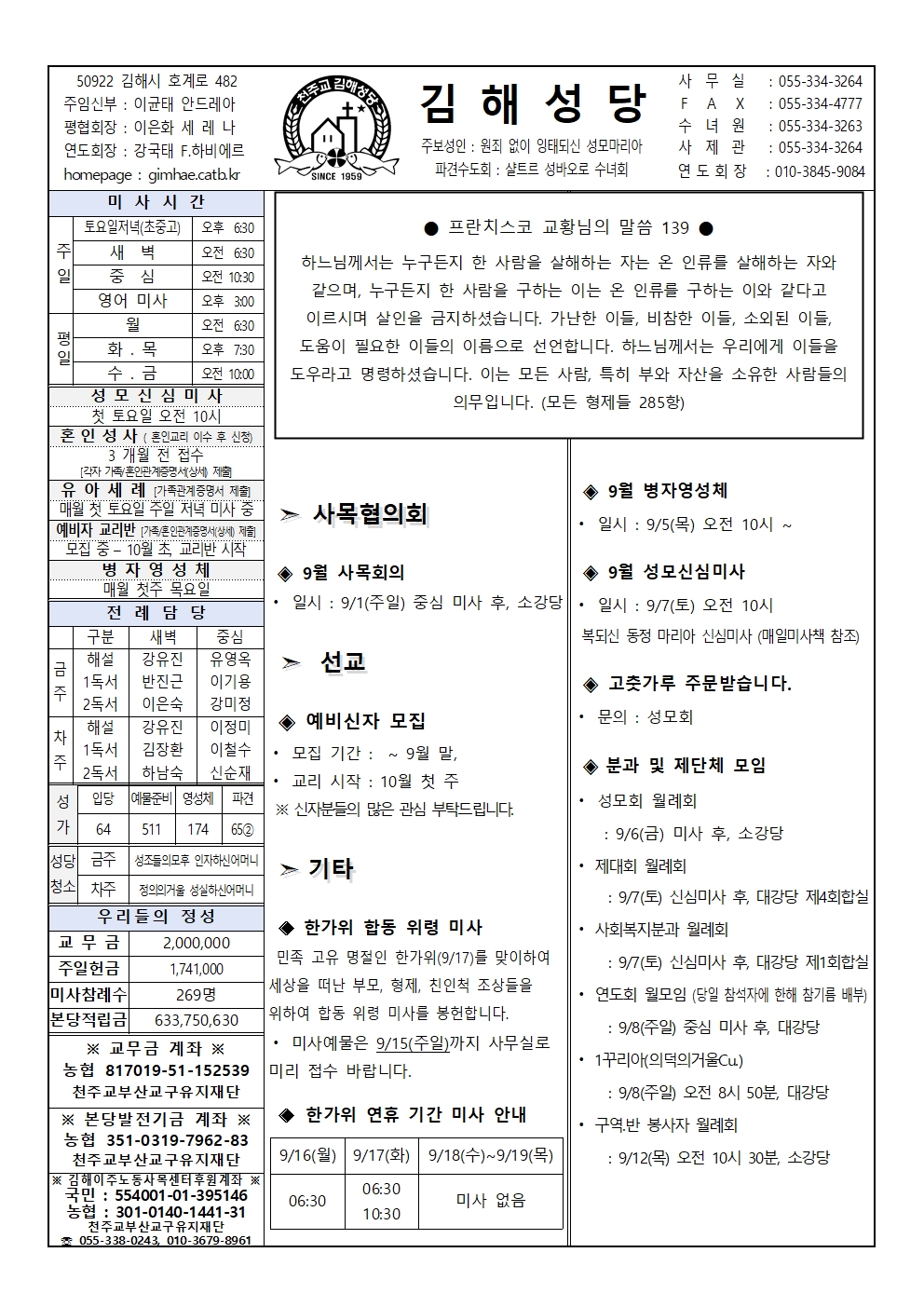 김해20240901001.jpg