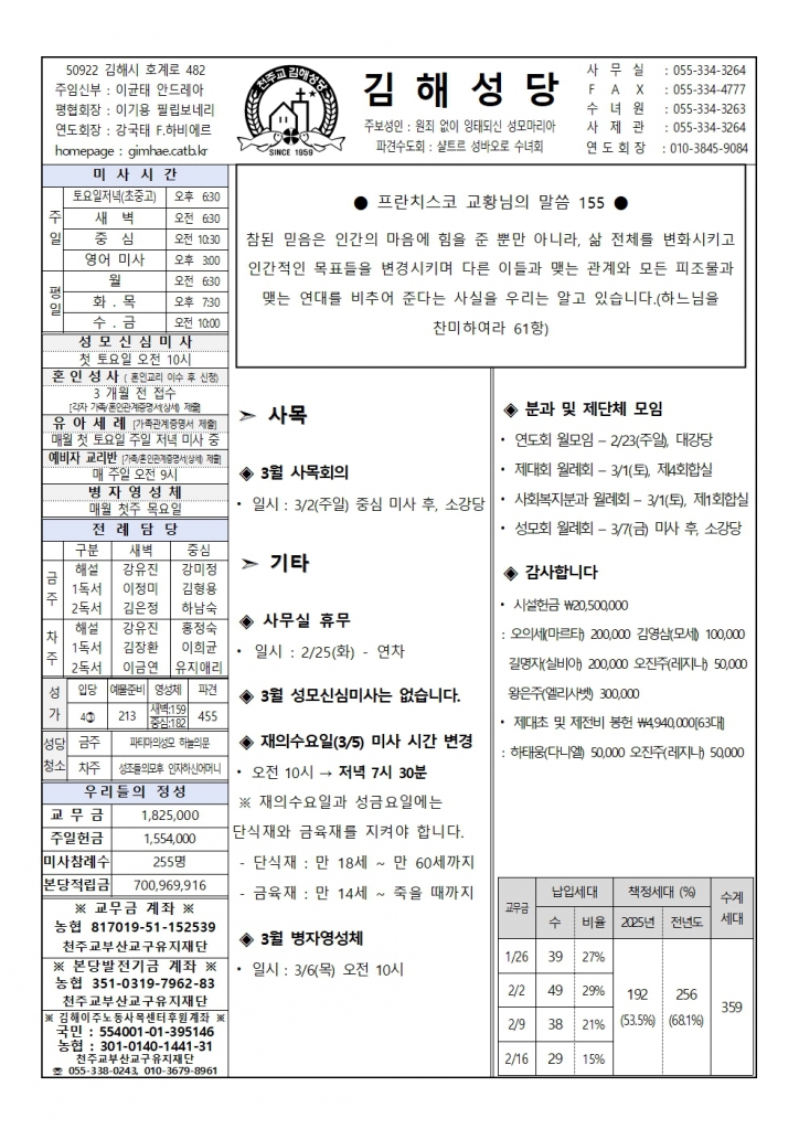 김해20250223001.jpg