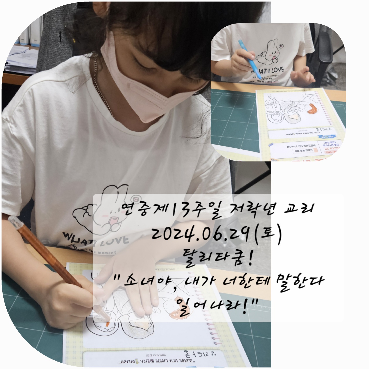 KakaoTalk_20240630_085623701.jpg