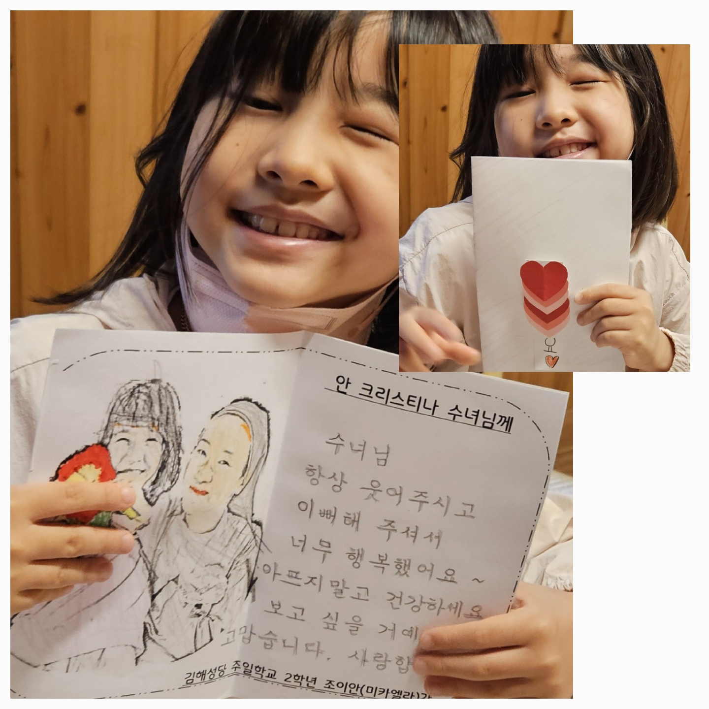 KakaoTalk_20240609_111528758.jpg