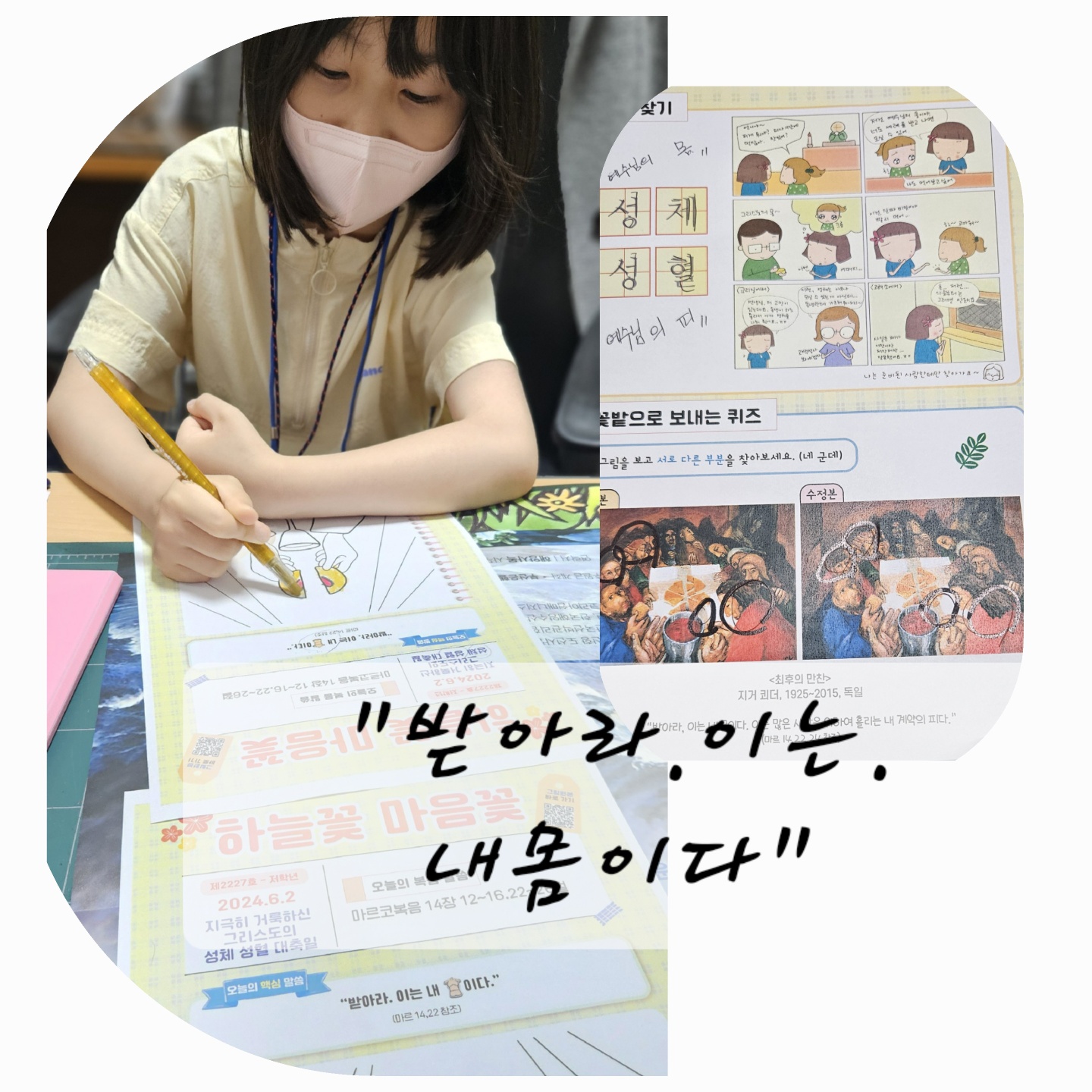 하늘꽃마음꽃.jpg