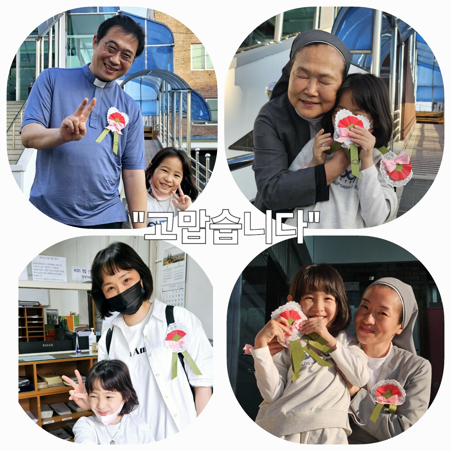 고맙습니다.jpg