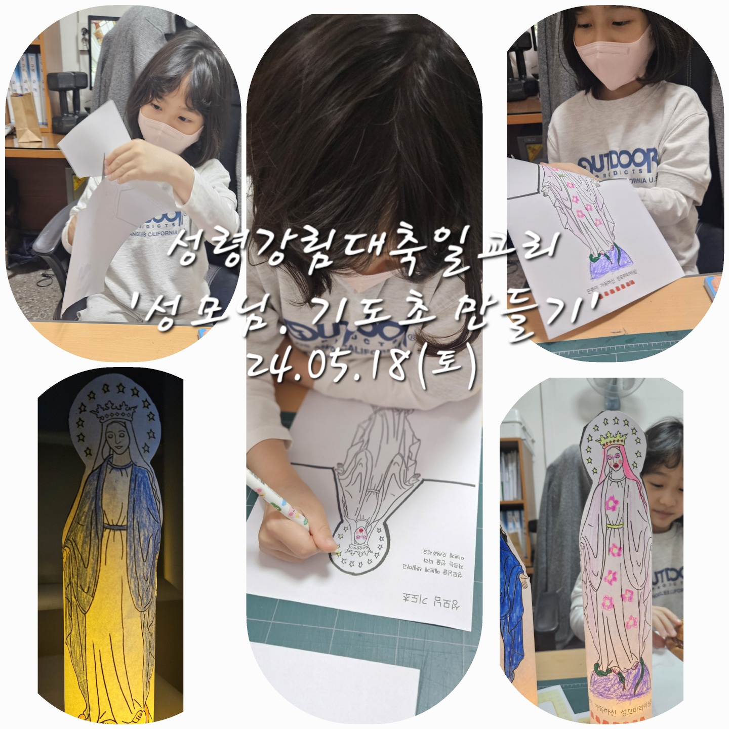 KakaoTalk_20240519_111306460_01.jpg