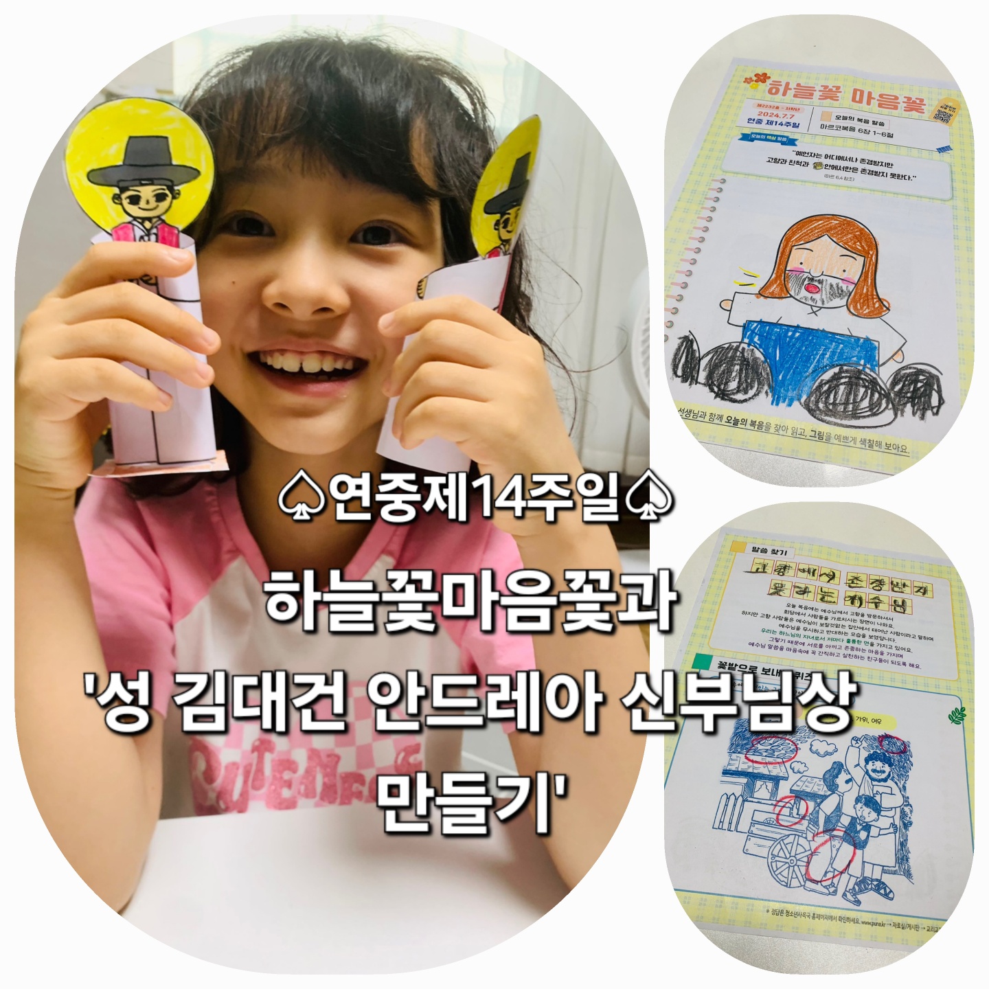 KakaoTalk_20240706_102924459.jpg