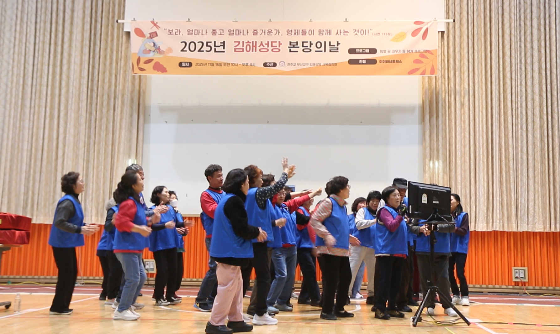 스크린샷 2025-12-02 192557.png