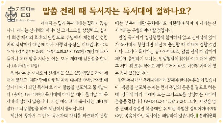 기도하는 교회10.JPG