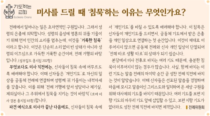 기도하는 교회2.JPG