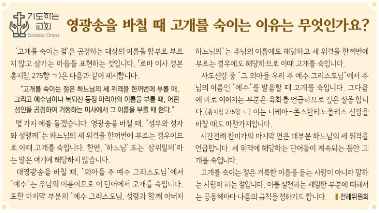 기도하는 교회8.JPG