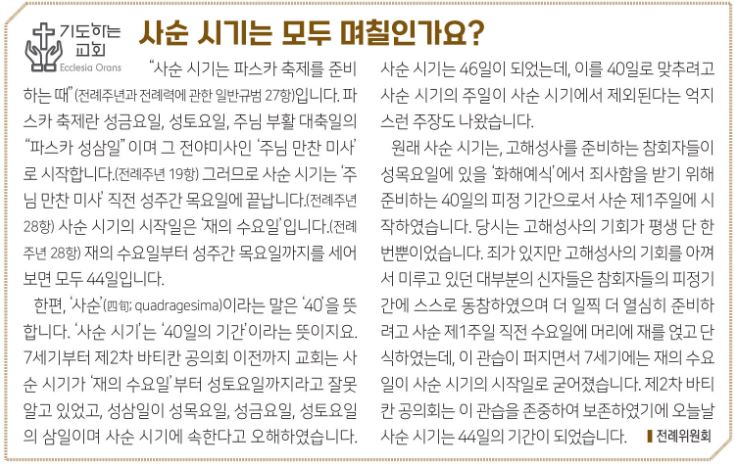 기도하는 교회7.JPG