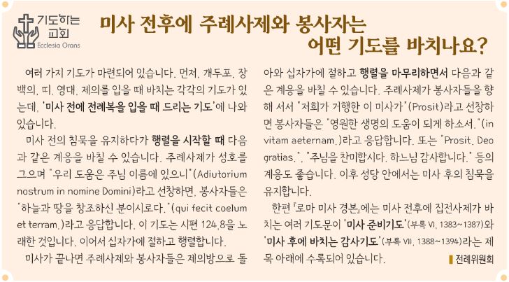 기도하는 교회3.JPG