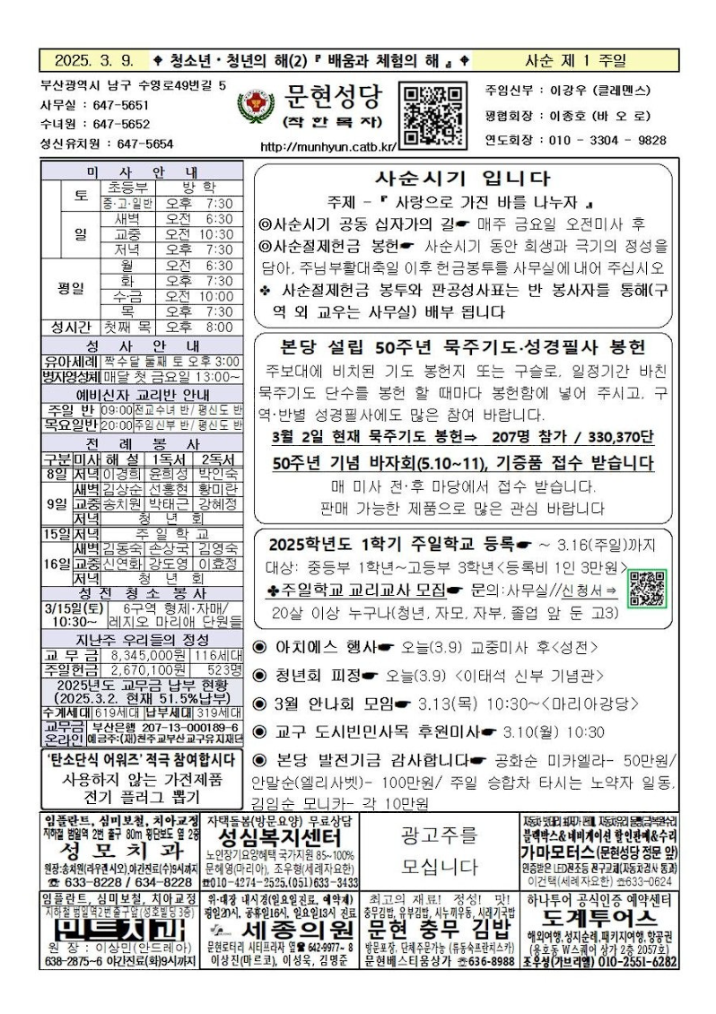 화면 캡처 2025-03-11 184309.png
