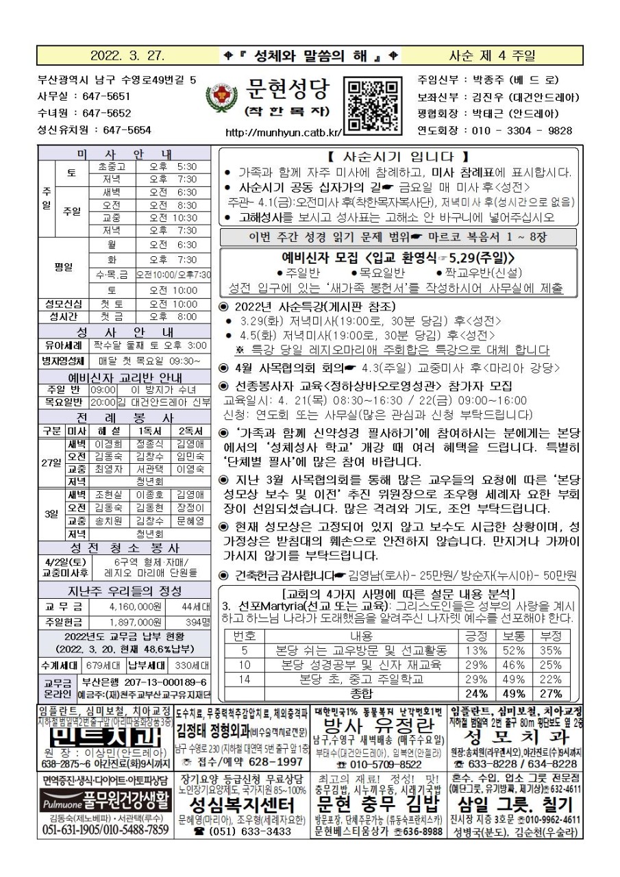 KakaoTalk_20220329_130616591.jpg