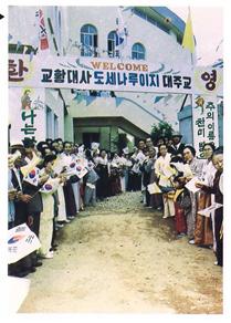 성당축성 및 준공식.jpg