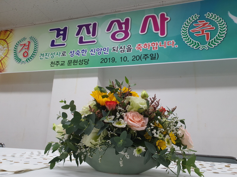 [꾸미기]20191020_101259.jpg