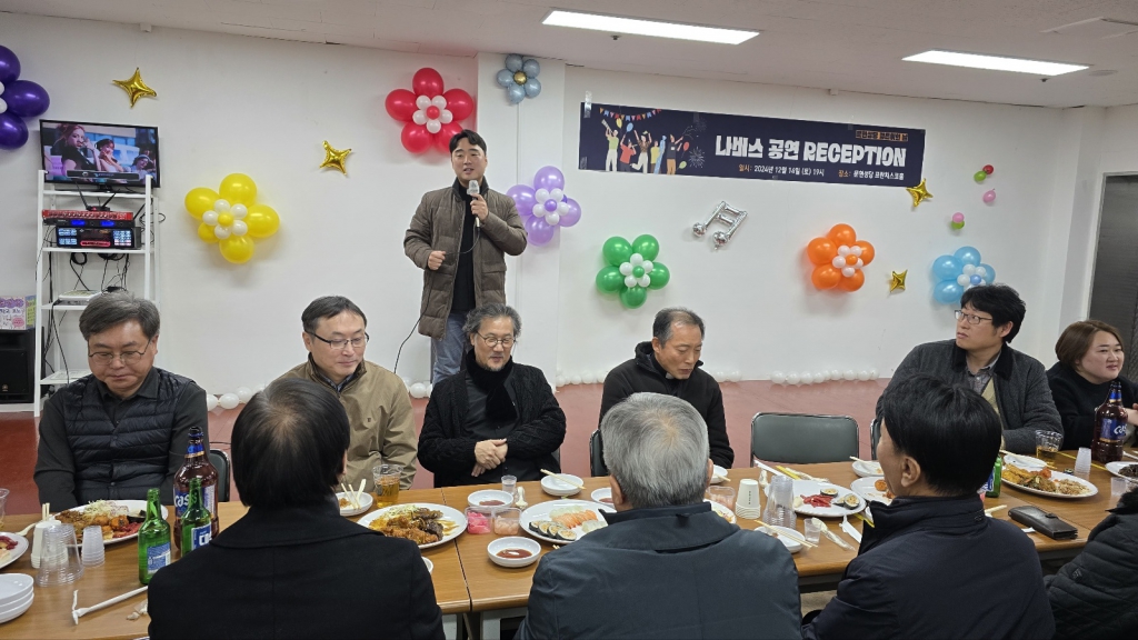 [크기변환]KakaoTalk_20241216_143551288_10.jpg