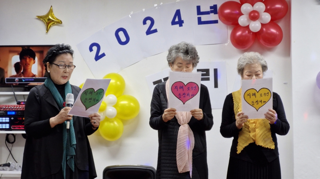 [크기변환]20241208_142844.jpg