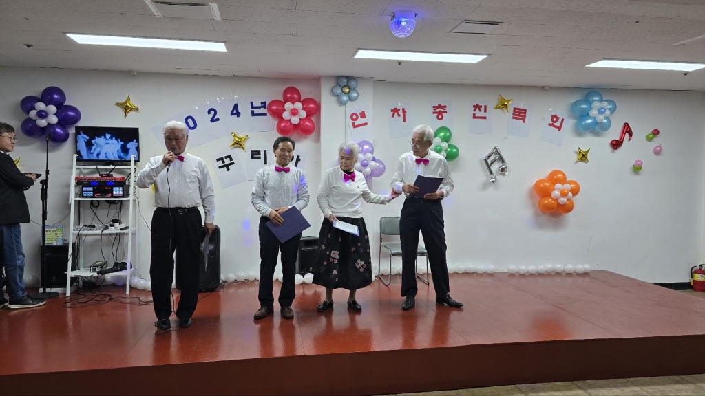 [크기변환]KakaoTalk_20241209_164435344_19.jpg