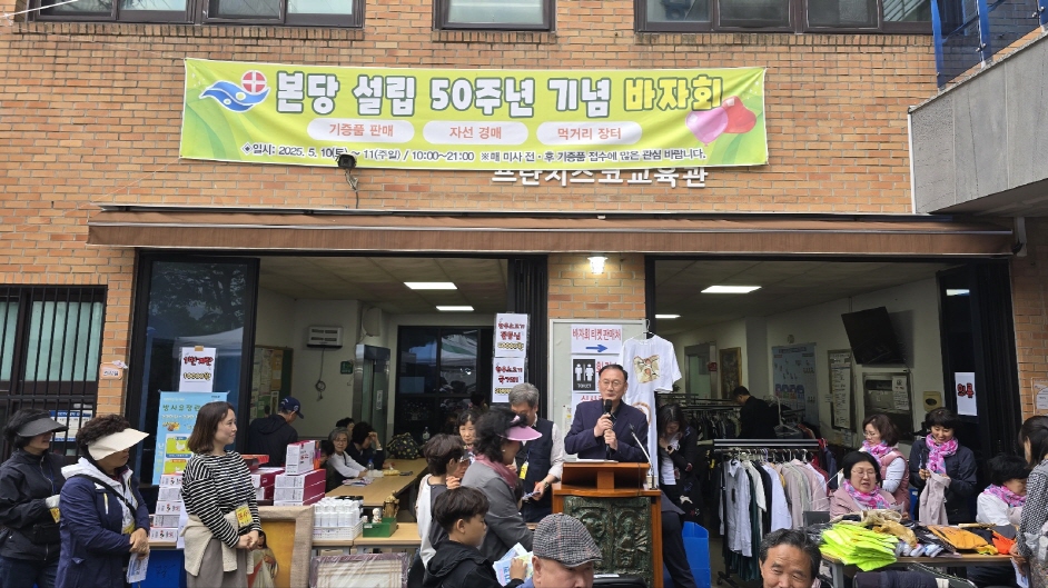 [크기변환]KakaoTalk_20250513_090933239_14.jpg