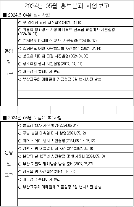 화면 캡처 2024-05-30 150846.png
