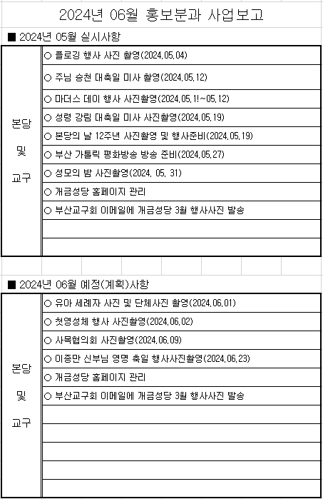 화면 캡처 2024-05-30 151106.png