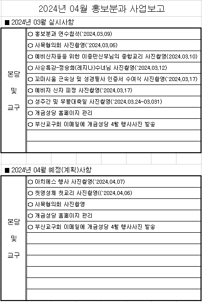 화면 캡처 2024-03-26 105245.png
