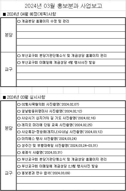 화면 캡처 2024-03-10 144358.png