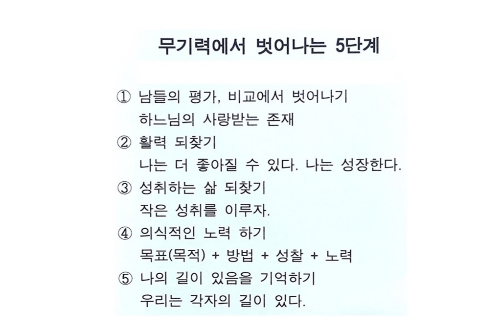 강론자료-1001.jpg