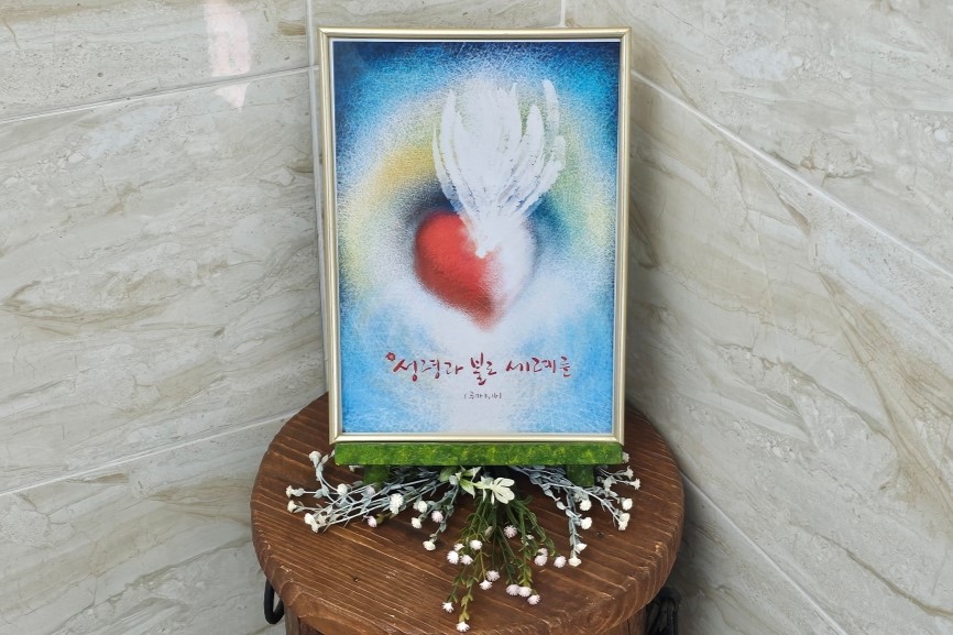 2025_01_12 주님세례축일 성구사진 - 복사본.jpg