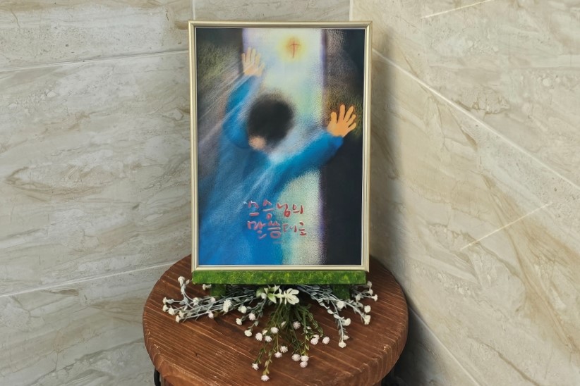 2025_02_09 연중 제5주일 (2).jpg