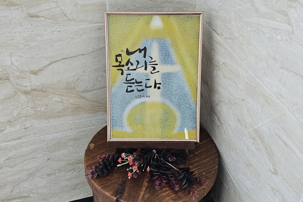 KakaoTalk_20241124_230808912.jpg