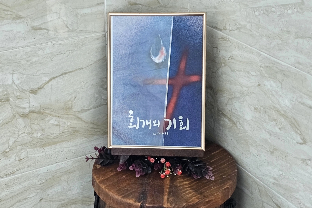KakaoTalk_20250323_222640114_01.jpg