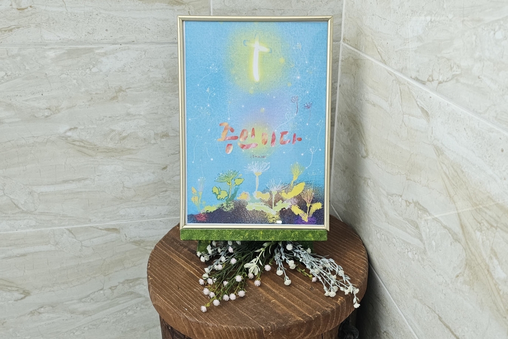 성구액자 - 복사본.jpg