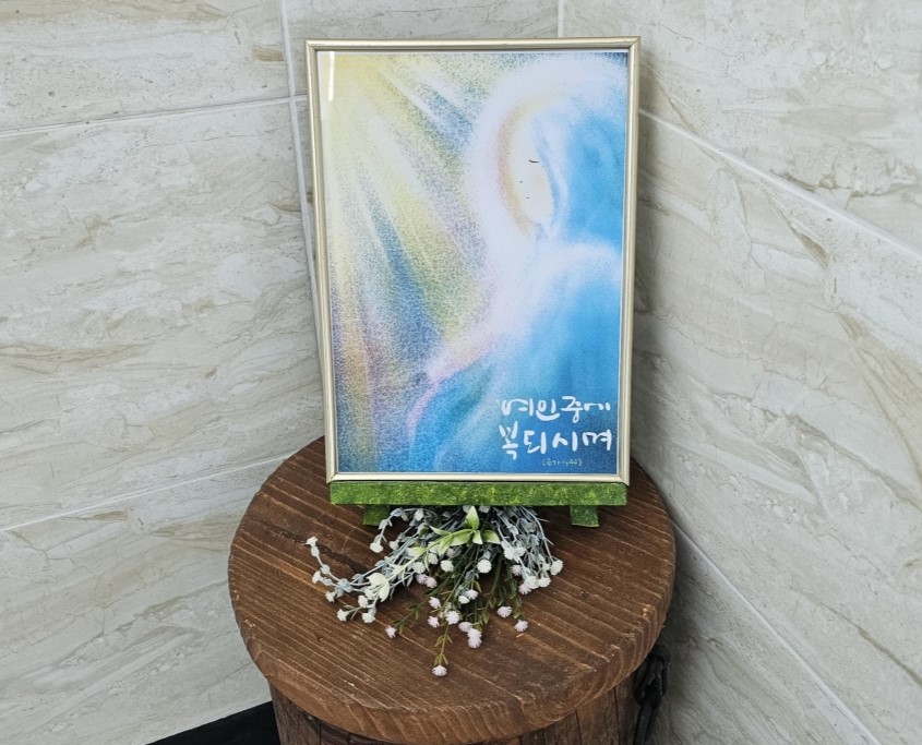 2024_12_22 대림 제4주일 (2).jpg