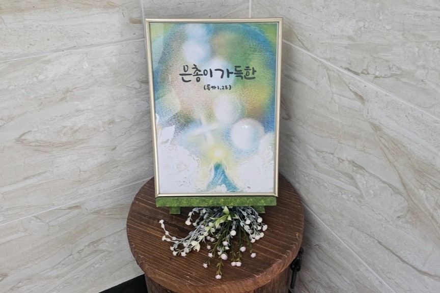 2024_10_06 사진 (2).jpg