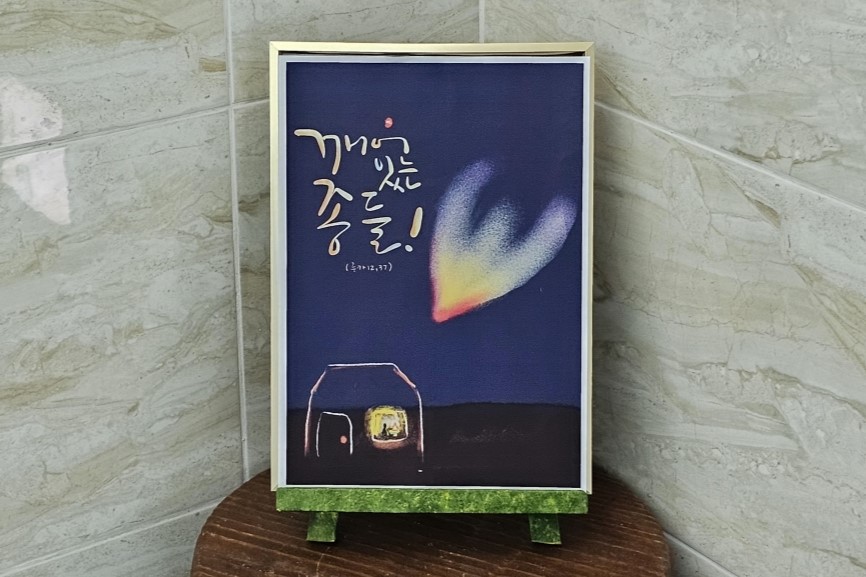 KakaoTalk_20250810_151349767_09 - 복사본.jpg