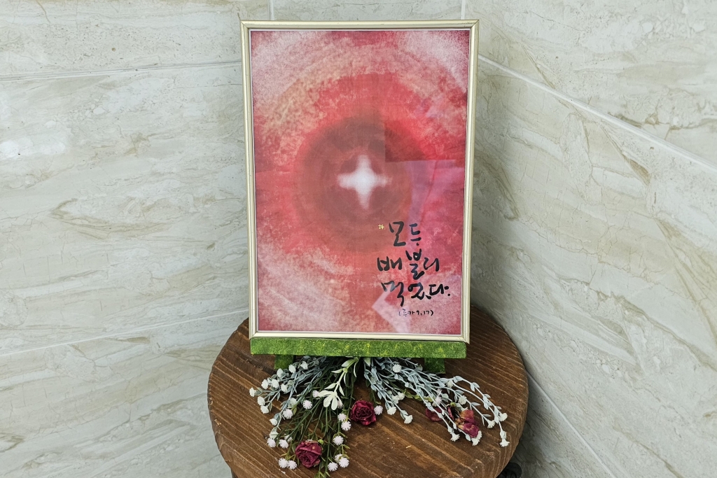 성구말씀-011 - 복사본.jpg