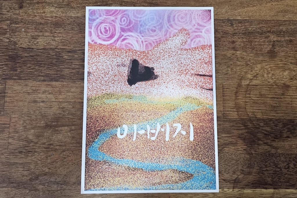 KakaoTalk_20250727_210648084.jpg