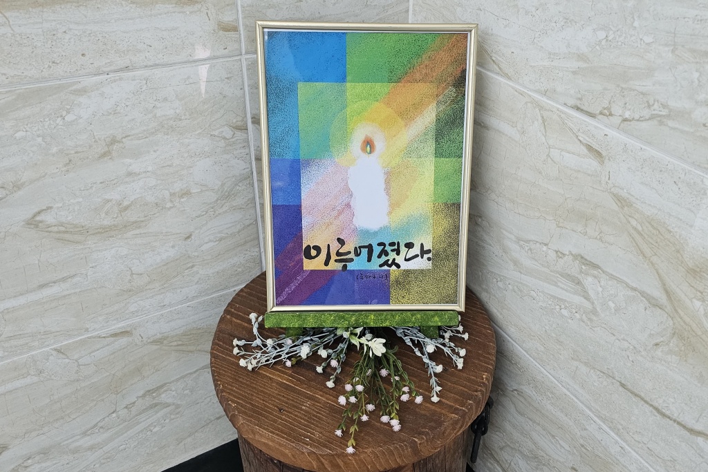 KakaoTalk_20250126_173314796.jpg