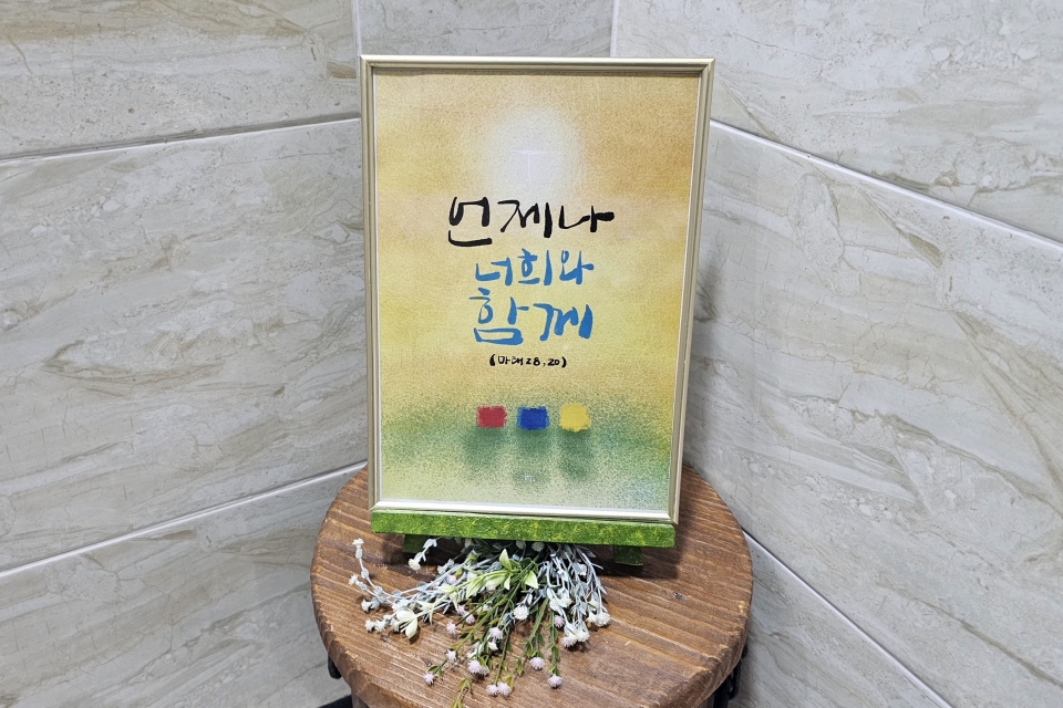 KakaoTalk_20241021_130026786.jpg