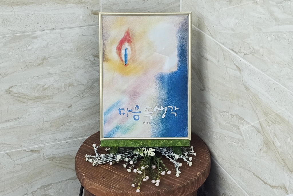 2025_02_02 성경말씀.jpg
