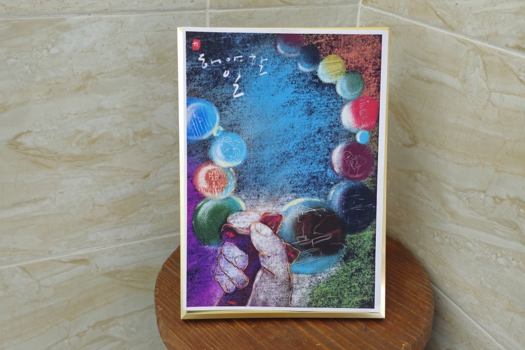 KakaoTalk_20251005_190855930_01 - 복사본.jpg