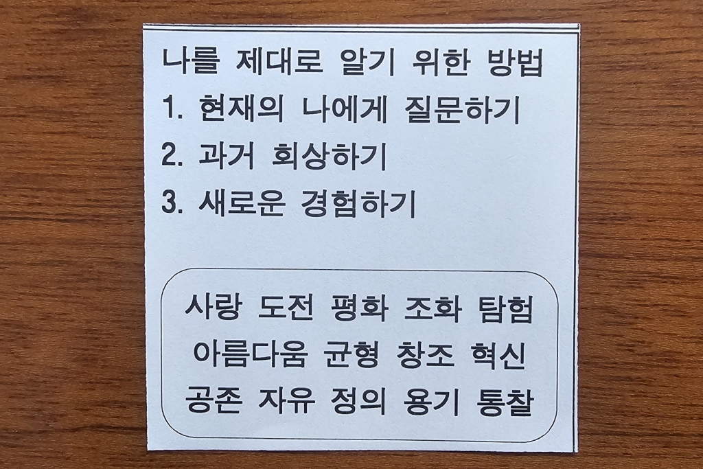 KakaoTalk_20240908_204633997_02.jpg