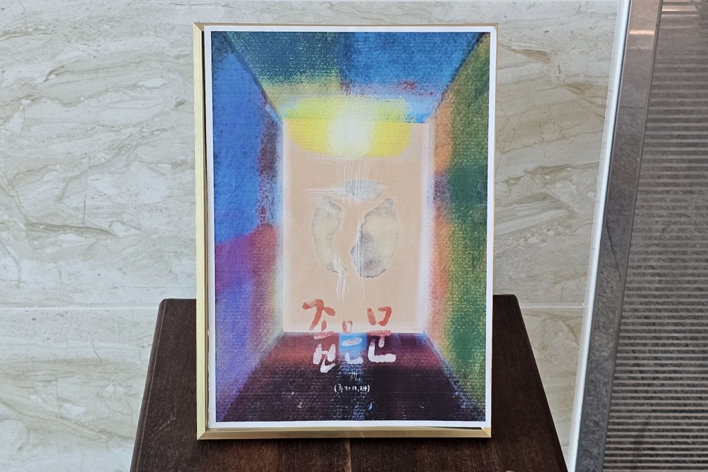 연중 제21주일.jpg