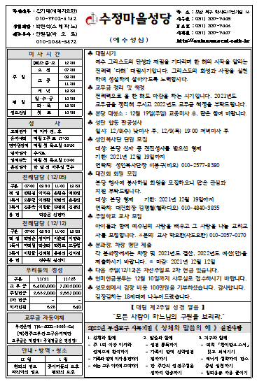 화면 캡처 2021-12-02 160025.png